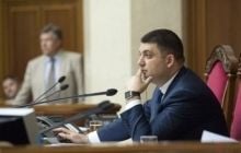 Гройсман: позачергове засідання Ради пройде 31 серпня