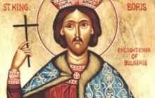15 мая – день памяти святого благоверного и равноапостольного царя Бориса Болгарского
