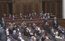 Час вопросов к правительству в Верховной Раде (прямая трансляция)