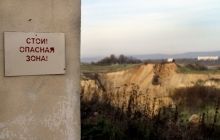 Солотвинский солерудник превращается в пропасть