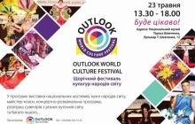 В Киеве состоится фестиваль культур народов мира OUTLOOK WORLD CULTURE FESTIVAL