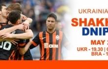 Кубок України, 1/2 фіналу, "Шахтар" - "Дніпро": текстова онлайн-трансляція