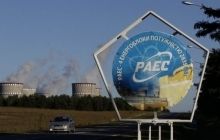 Ривненская АЭС после ремонта подключила к сети блок №2