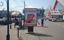 У Києві обклеїли стікерами майже сотню незаконних рекламних конструкцій (фото)