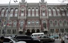 NBU cuts official exchange rate by 29 kopiykas, to UAH 21.42