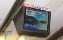 У вагонах столичного метро з 1 червня знову запрацюють монітори