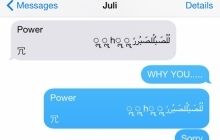 У iOS виявили баг, який дозволяє дистанційно перезавантажити чужий iPhone