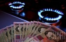 National commission says no prerequisites to reduce gas prices