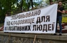 СМИ: срывающая поставки лекарств ВИЧ-инфицированным фирма переименовалась и самоликвидируется