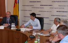 Кіровоградське відділення АМУ схвалило план формування територій громад області