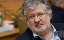 Kolomoisky: Ukrnafta to pay rent after repayment of debts by Naftogaz