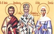 30 травня Православна Церква згадує святого апостола Андроніка і його дружину святу Юнію