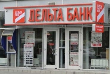 Экс-владельцу Дельта банка сообщили о подозрении - генпрокурор
