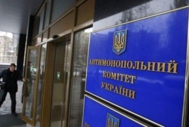 АМКУ дозволив Нафтогазу придбати ТЕС під Києвом
