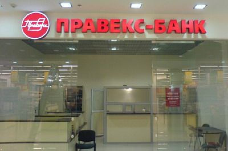 Photo from zn.ua