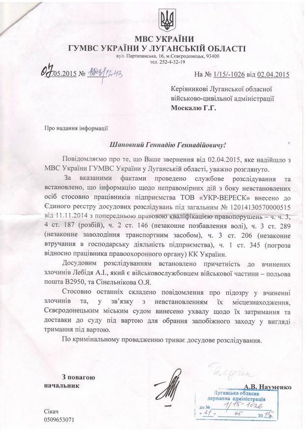 moskal.in.ua moskal.in.ua