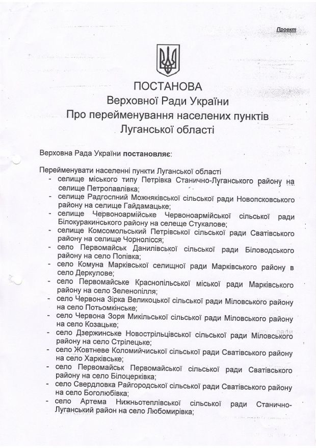 moskal.in.ua moskal.in.ua
