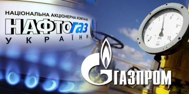 Gazprom has announced new claims against Naftogaz / eer.ru
