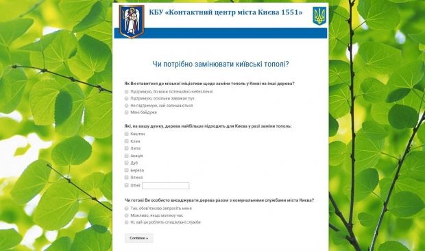 скріншот скріншот