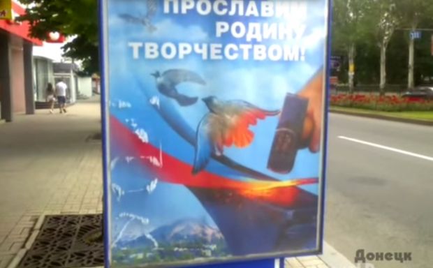 Видеоблогер показал, как живет Донецк Видеоблогер показал, как живет Донецк