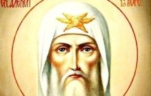 2 червня Православна Церква згадує набуття мощей святителя Олексія, митрополита Московського і всієї Русі