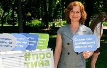 Влада Києва проведе тренінги з попередження насильства щодо жінок
