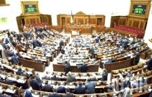 Депутати Верховної Ради України дозволили релігійним організаціям засновувати учбові заклади