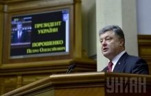 Poroshenko announces staff shakeup at PGO