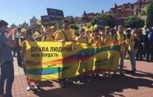 Учасники КиївПрайду пройшли 500 метрів Оболонською набережною та закінчили марш