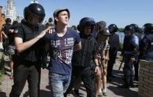 Четверых задержанных на "Марше равенства" взяли под домашний арест