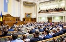 Парламентська коаліція у ВР хоче вдосконалити релігійне законодавство України