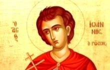 9 июня – день памяти святого праведного Иоанна Русского