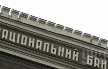 NBU cuts official exchange rate to UAH 21.10 to dollar
