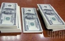 Military tax on currency purchase-sale transactions cancelled