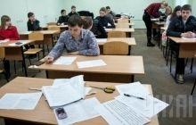 Education Ministry: Graduates from Crimea can take exams at other Ukrainian schools