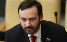 Вигнаний з Держдуми РФ депутат отримав посвідку на проживання в Україні