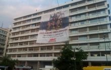 Активисты захватили здание Минфина Греции