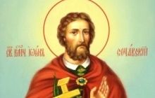 15 червня Православна Церква вшановує пам'ять святого великомученика Іоанна Нового, Сочавського