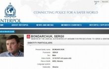 Интерпол объявил в розыск экс-главу "Укрспецэкспорта" Бондарчука