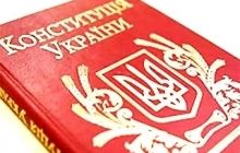 Всеукраїнська Рада Церков і релігійних організацій сформулювала свої пропозиції до Основного Закону України