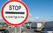 Вступил в силу новый порядок пересечения линии столкновения на Донбассе