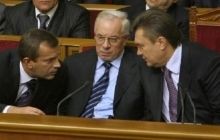 Азаров і Клюєв готуються до створення в Україні нової політичної партії - ЗМІ