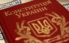 Рада Церков пропонує розширити в Конституції цінності сім'ї та права на життя
