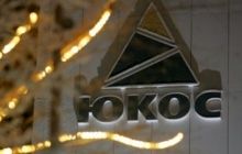 Belgian court orders arrest of all Russian property at request of Yukos