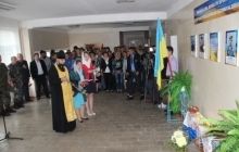 У Кіровограді в училищі відкрили стіну пам'яті загиблих в АТО випускників (фото)
