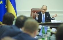 У Кабміні розкрили зарплату Яценюка: прем'єр за минулий місяць заробив 6 тисяч гривень (документ)