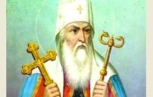 23 червня Православна Церква вшановує пам'ять святителя Іоана, митрополита Тобольського