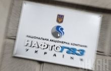 Naftogaz expected to reduce net loss by half in 2015, Energoatom to generate profit