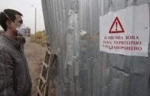 Содержание ртути в воздухе над столичным "Радикалом" превышает норму в 30 раз - Держпродспоживслужба