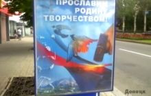 Порожні вулиці, закриті магазини і агітація бойовиків: блогер зняв "екскурсію" окупованим Донецьком (відео)